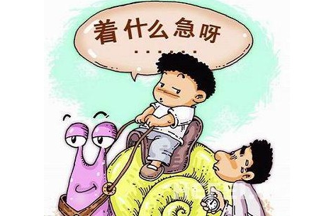 亲子教育技巧:妈妈必学4大妙招 专治孩子磨蹭